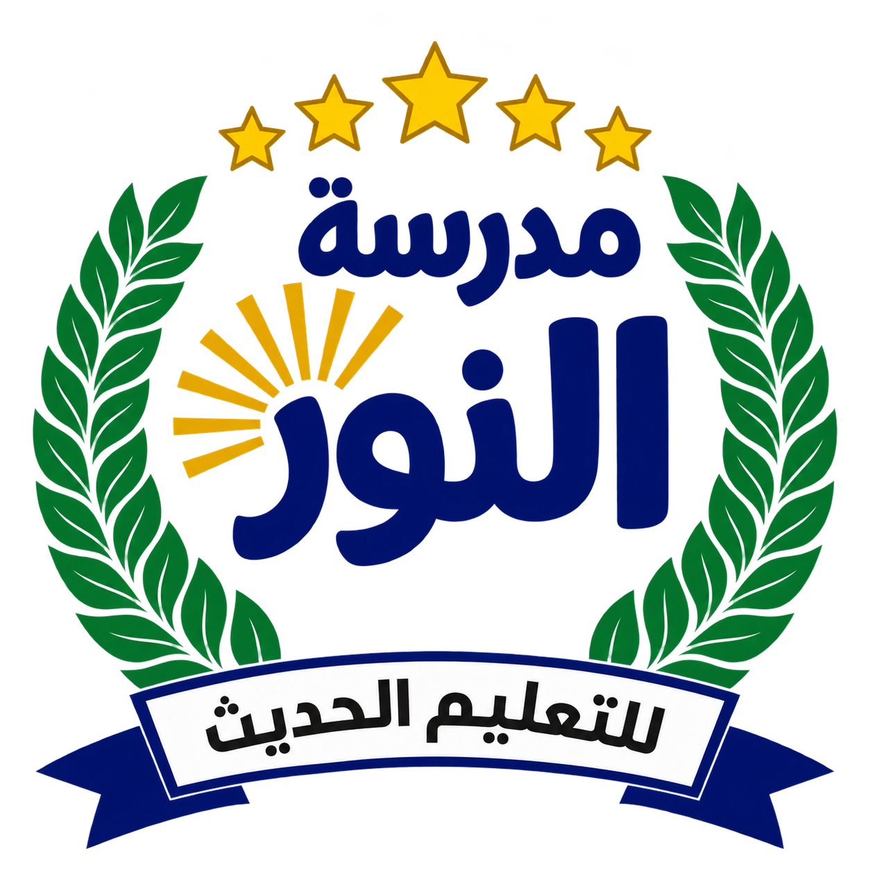 شعار مدرسة النور الحديثة